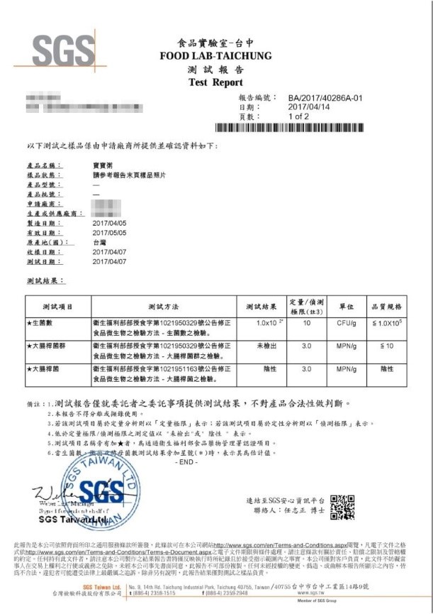 寶寶粥常溫會壞嗎 外出副食品保存方法大揭秘 帶寶寶出門沒煩惱 農純鄉